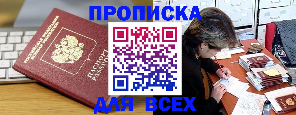 регистрация для школы в Пестово